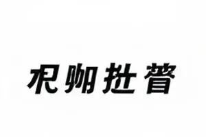 《白噪音剧场》试读片段音频波形封面