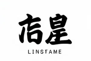 《第七封邮件》结局双版本画面对照封面