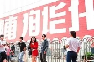 《回声实验场》众筹款项公示表封面